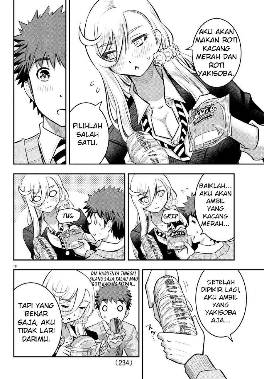 Yankee JK Kuzuhana-chan